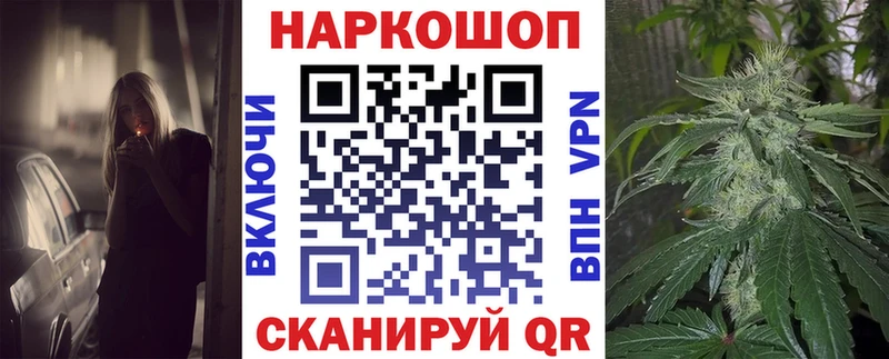 Купить наркотик Городовиковск Кокаин A-PVP ГАШ kraken вход Меф мяу мяу
