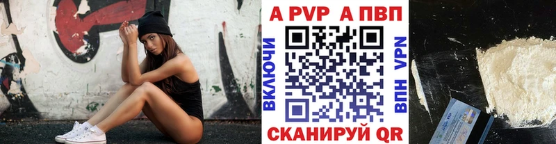 это Telegram  Городовиковск  А ПВП СК 