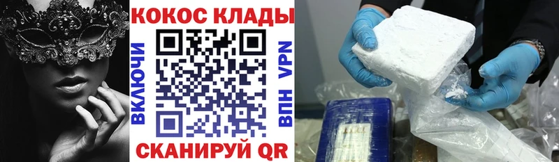 blacksprut онион  наркотики  Городовиковск  Кокаин Колумбийский 