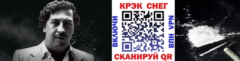 Cocaine VHQ Городовиковск
