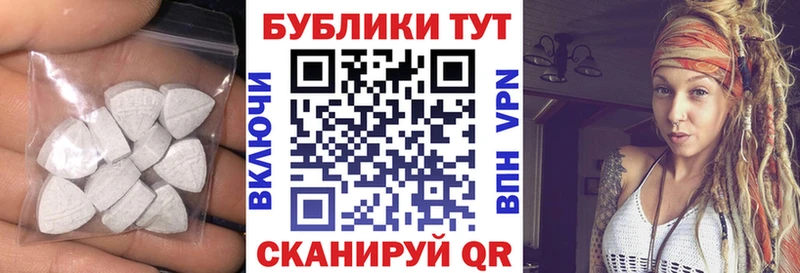 Ecstasy Cube  Городовиковск 