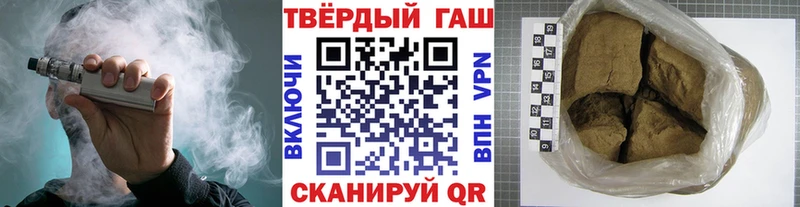 ГАШ Ice-O-Lator  blacksprut ONION  Городовиковск  что такое наркотик 