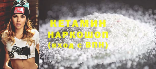 MDMA Белокуриха