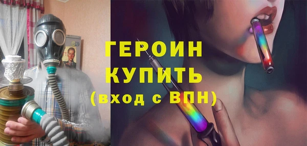MDMA Белокуриха