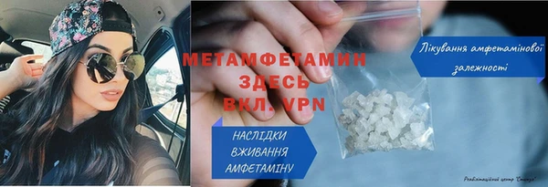 таблы Слюдянка