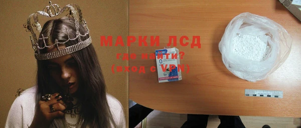 MDMA Белокуриха