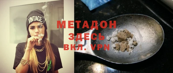 MDMA Белокуриха