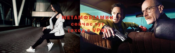 прущая мука Беломорск