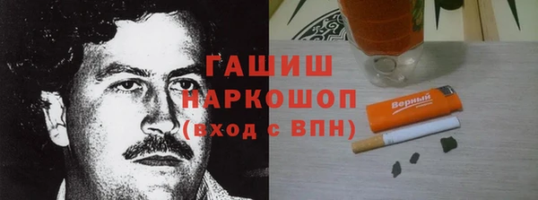 прущая мука Беломорск
