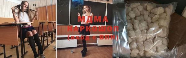 MDMA Белокуриха