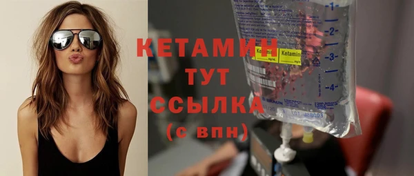 таблы Слюдянка
