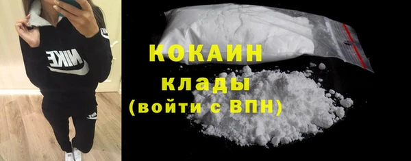 MDMA Белокуриха