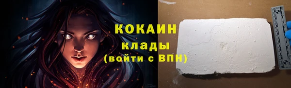 прущая мука Беломорск
