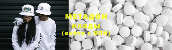 MDMA Белокуриха
