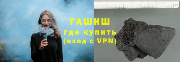 мефедрон Снежинск