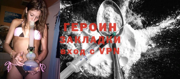 кокаин VHQ Снежногорск