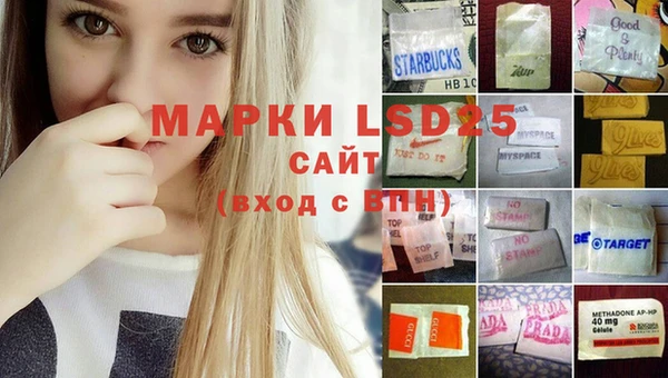 MDMA Белокуриха