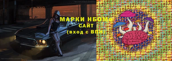 прущая мука Беломорск