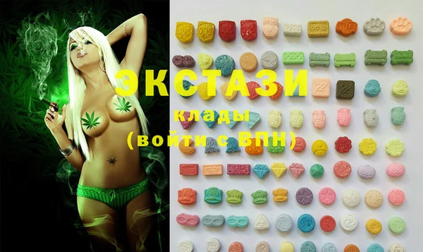 MDMA Белокуриха