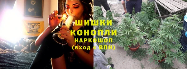 мефедрон Снежинск