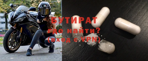 прущая мука Беломорск