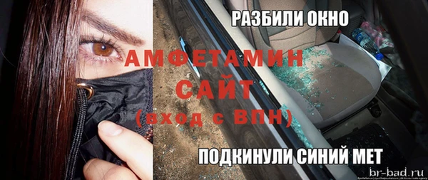 MDMA Белокуриха