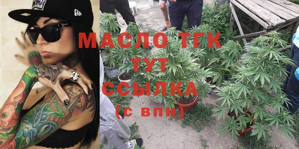 MDMA Белокуриха