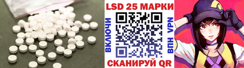 ЛСД экстази кислота  Городовиковск 