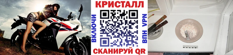МЕТАМФЕТАМИН винт  Городовиковск 