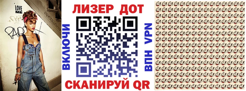 Марки N-bome 1,5мг  Городовиковск 
