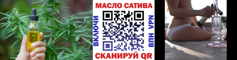 Дистиллят ТГК жижа  Городовиковск 